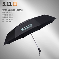 Черный, ветрозащитный, 125 см