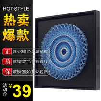 Three-dimensional birds nest fresh simple yarn decorative painting diy Geometric handmade nail winding string silk painting material