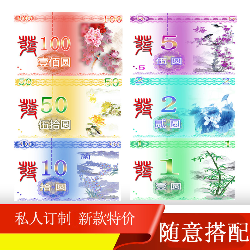 Numb League Chip Card Mahjong Machine Special Chips Card Chess Board Room Chips Poker Chips Thickened Pvc