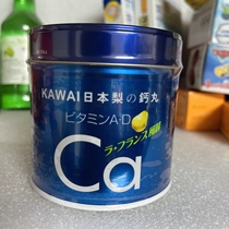 Hong Kong KAWAI Benli Calcium Pills 180 health-nutritional juice-flavored white candy granules for children and adolescents