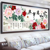 Cross-stitch and Wanshixing 2020 new living room thread embroidery 2021 peony flower their own handmade full of atmosphere