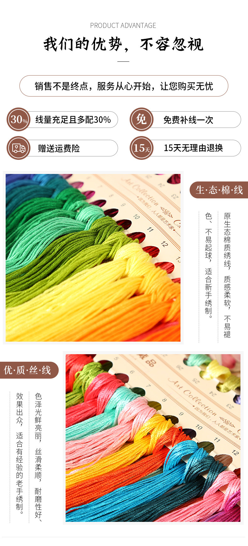 Precision Printing-Public Associated F_02.jpg