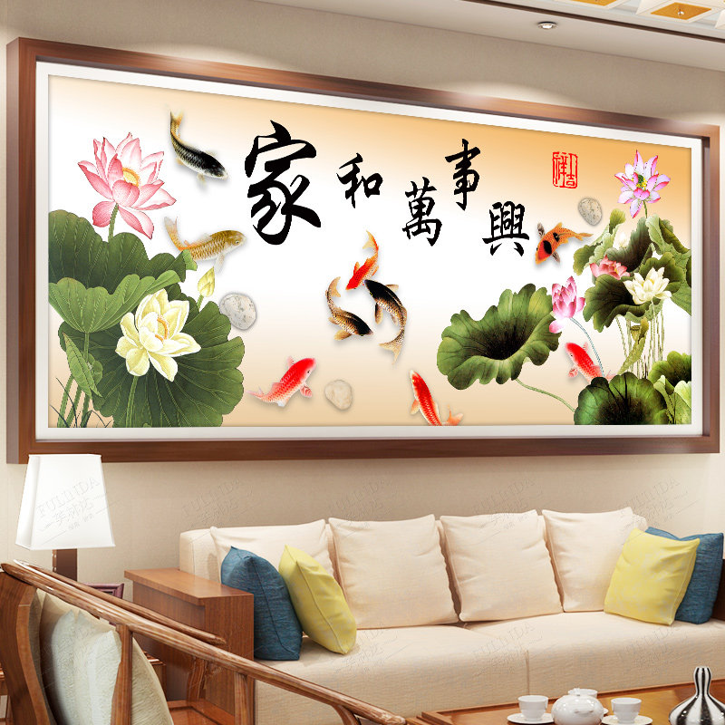 Cross Stitch 2022 New Embroidered and Masterpiece Living Room Horflower Nine Fish Tues Full embroidered 2021 thread embroidered yourself