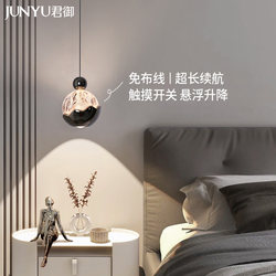 Bedroom Bedside Chandelier, High-End, Light Luxury, Italian Minimalist Hand Scan, Liftable Entrance Lamp, Snow Mountain Art Chandelier
