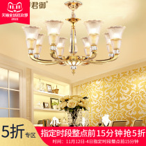 Q Junyu European style chandelier simple European all-copper lamps luxury and atmospheric living room lights dining room lights bedroom lights 9854