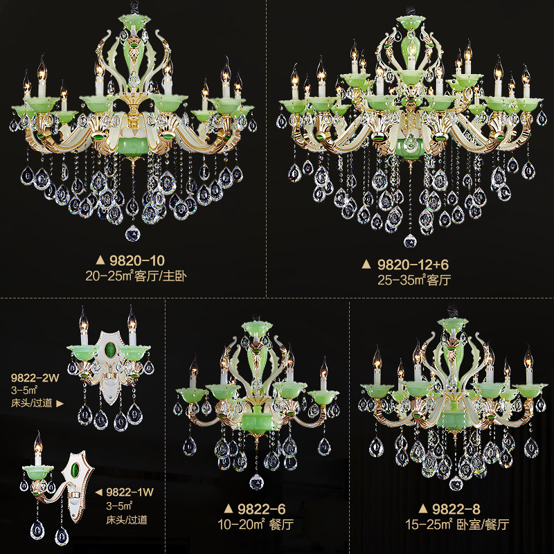 ����ŷʽ�����9820