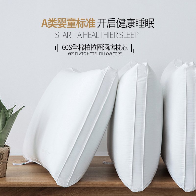 Pillow Single Five Star Hotel Pillow Inner Care Cervical Spine Pillow Home Pure Cotton Bassist Sleep Whole head double pair shoot 2