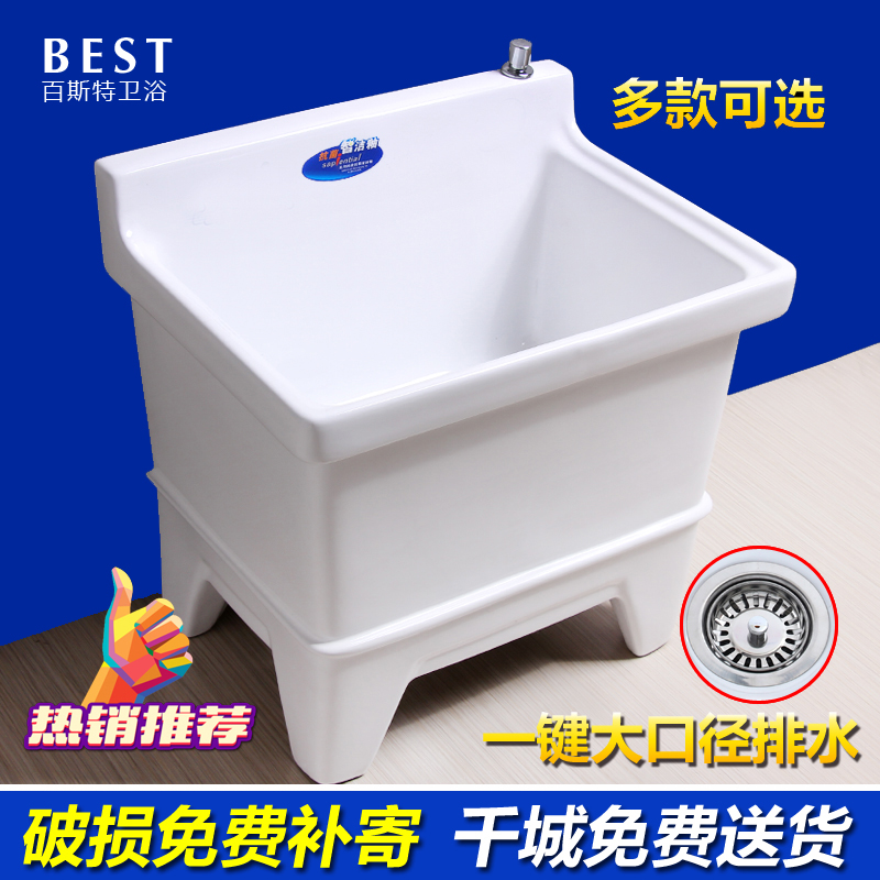 Ceramic mop pool balcony mop pool dressing room large size square wash mop pool ceramic floor basin household