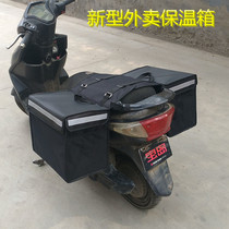 Take-out incubator delivery box Meitan rider equipment meal box car delivery running leg box waterproof electric motorcycle side bag
