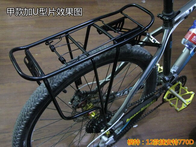 Porte-bagages pour vélo - Ref 2411625 Image 41