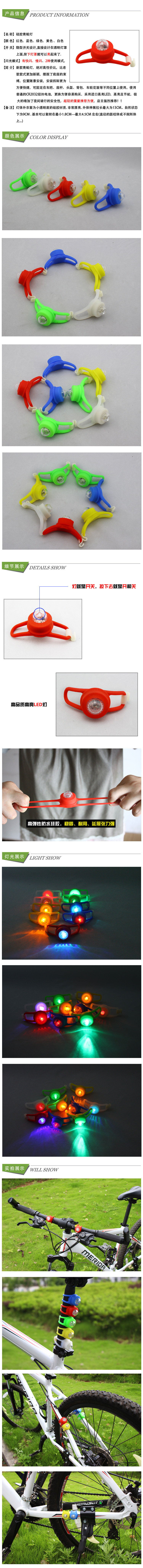 Eclairage pour vélo - Ref 2401556 Image 24