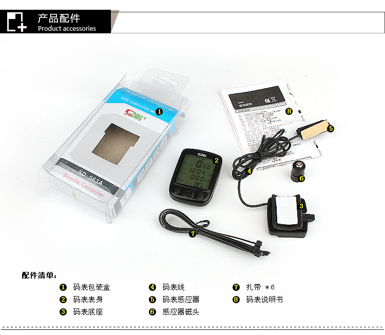 Compteur de vélo - Ref 2422742 Image 48