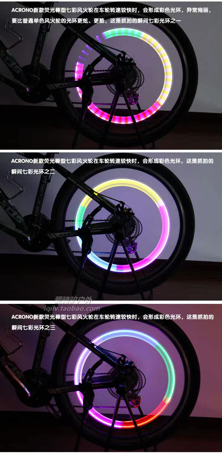 Lumière vélo - Ref 2398869 Image 42