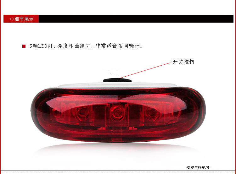 Eclairage pour vélo - Ref 2400644 Image 36