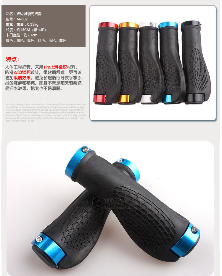 Poignées de vélo - Ref 2340916 Image 39