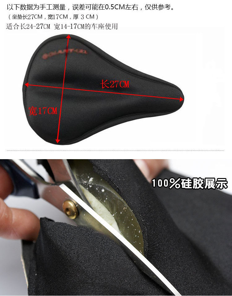 Selle de vélo - Ref 2356966 Image 30