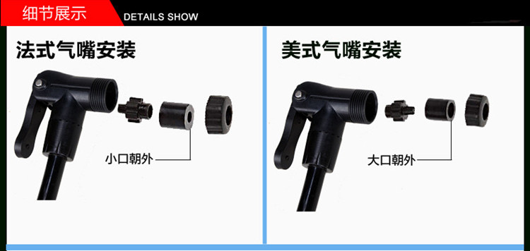 Pompe à vélo - Ref 2389245 Image 35