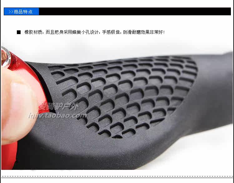 Poignées de vélo - Ref 2345150 Image 41