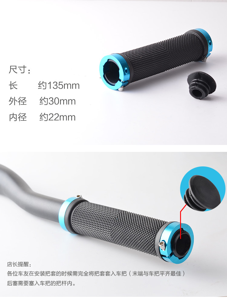 Poignées de vélo - Ref 2340916 Image 43