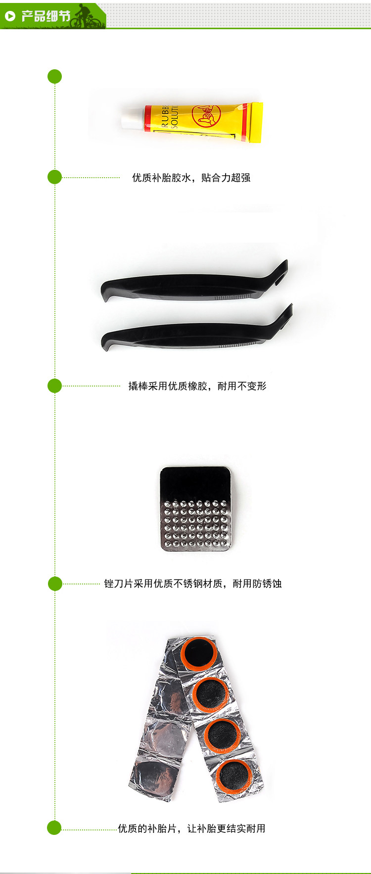 Kit de réparation vélo - Ref 2317070 Image 22