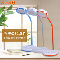 Osram LED desk lamp Changzhi touch student desk bedroom office Creative led dimming reading learning desk lamp