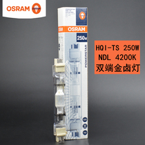 OSRAM OSRAM HQI-TS 250W NDL quartz double-ended metal halide lamp FC2 interface tennis court bulb