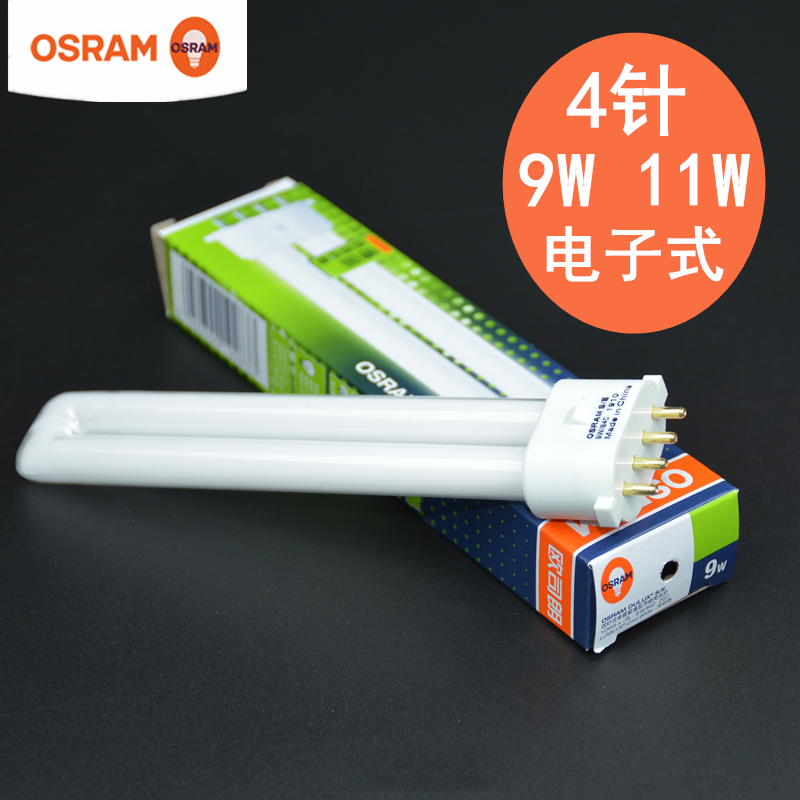 OSRAM DULUX S E 9W 11W840 4 pin Single U Compact fluorescent Lamp plug and pull tube