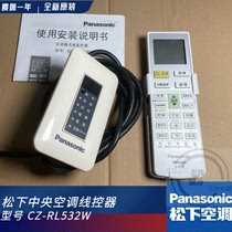 Original loaded Panasonic Air conditioning Multi-online internal machine wireless remote control ACXA75C03800 receiver CZ-RL532W