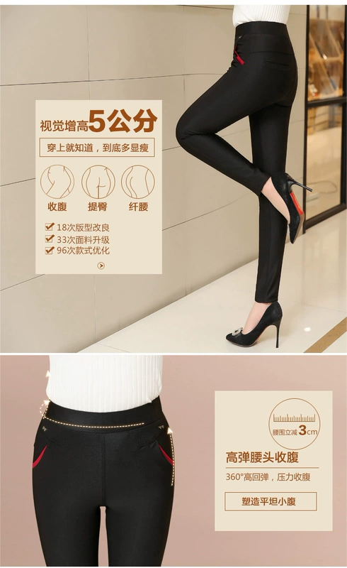 Bosideng cộng với quần legging nhung dày mùa thu đông mặc quần cạp cao cạp cao thon gọn quần lửng ấm chân shop thoi trang