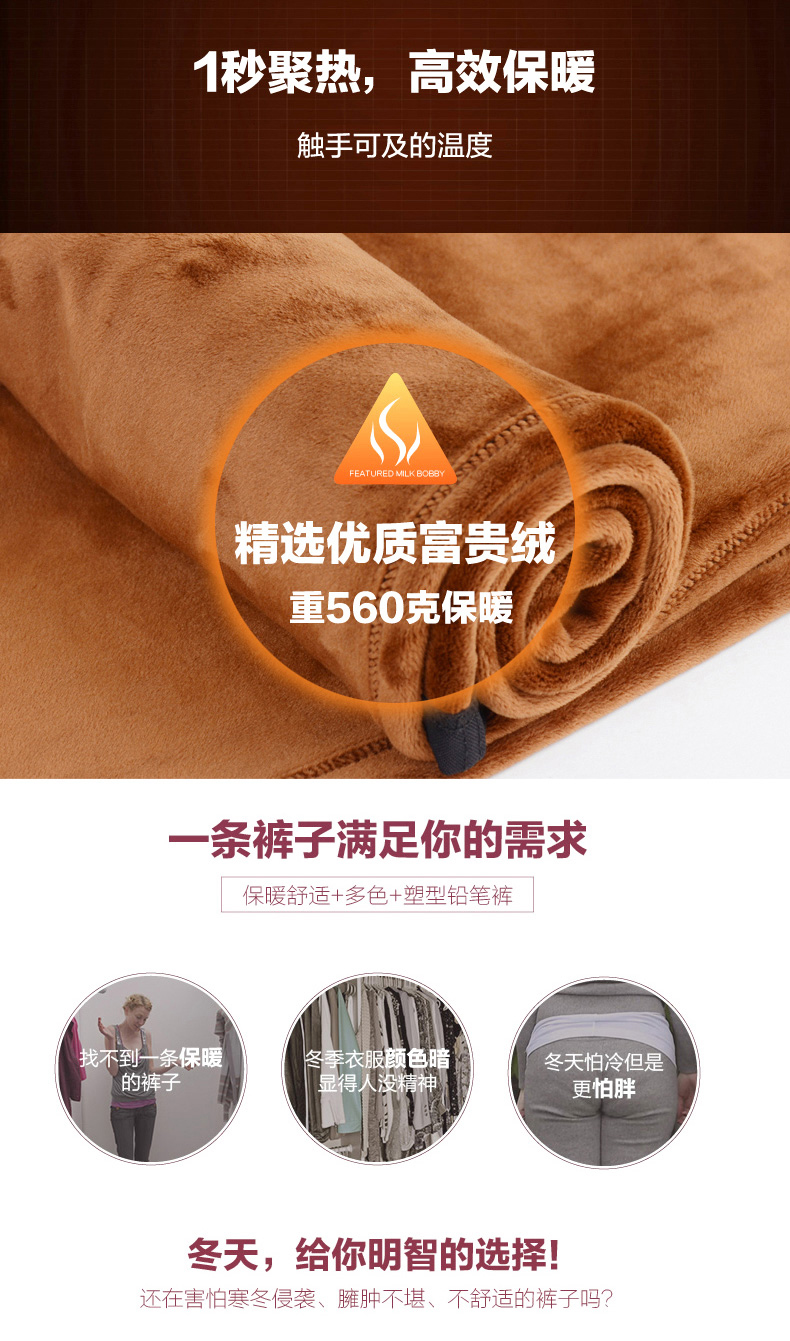 Bosideng cộng với quần legging nhung dày mùa thu đông mặc quần cạp cao cạp cao thon gọn quần lửng ấm chân quần thể thao nữ
