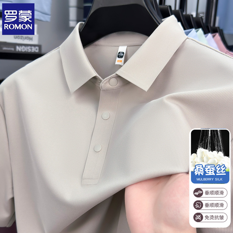 Romon High-End Men's Mulberry Silk Short-Sleeved Polo Shirt Summer Middle-Aged Men's No-Iron Anti-Wrinkle Lapel Half-Sleeved T-Shirt Romon High-End Men's Mulberry Silk Short-Sleeved Polo Shirt Summer Middle-Aged Men's No-Iron Anti-Wrinkle Lapel Half-Sleeved T-Shirt