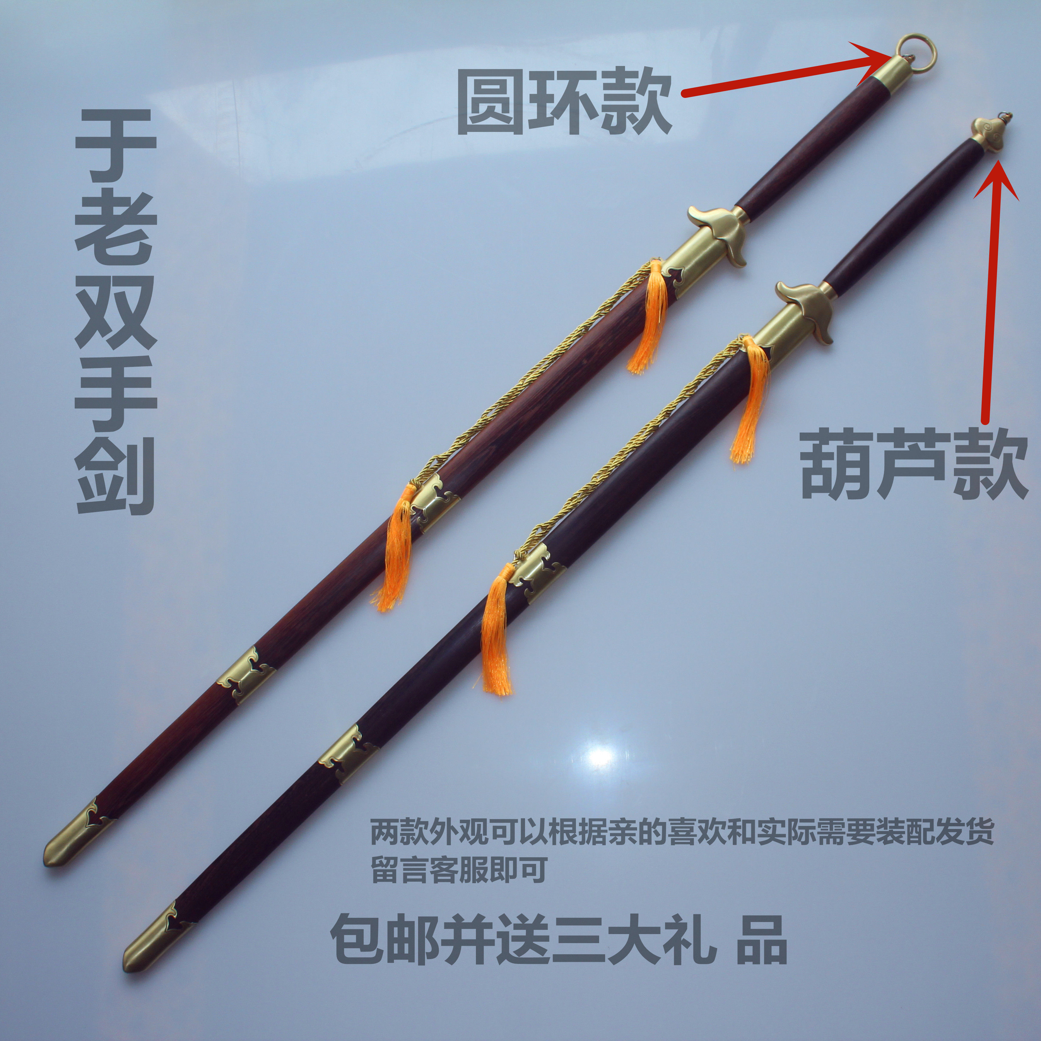 Dragon Quanwei Weiwu sword Long sword warrior sword warrior sword mantis sword mantis sword 1 2 m -1 55 m unopened blade 