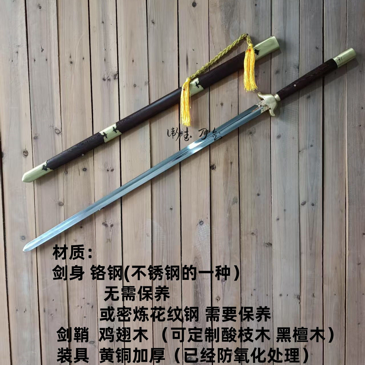 龙泉卫武刀剑武术双手剑晨练:太极剑宝剑未开刃,传承千年武学精髓!-太极剑-淘宝好物网
