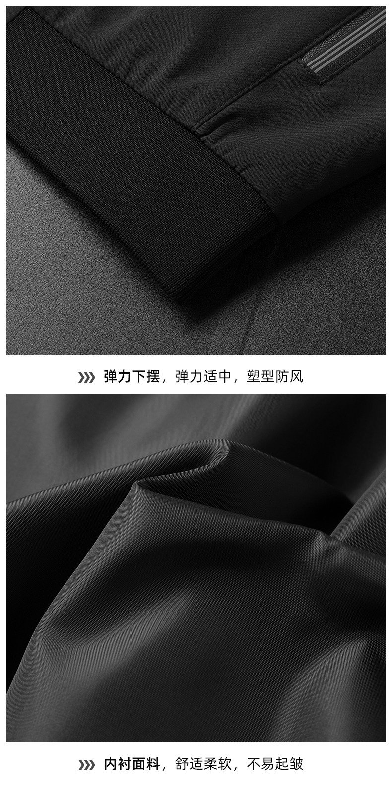 帝牌男装 修身春秋款 商务休闲立领夹克外套 图7