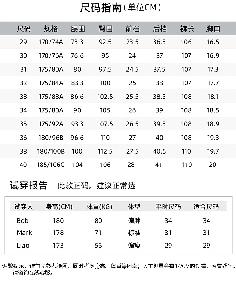 帝牌男装 男士天丝混纺 商务休闲裤 图7