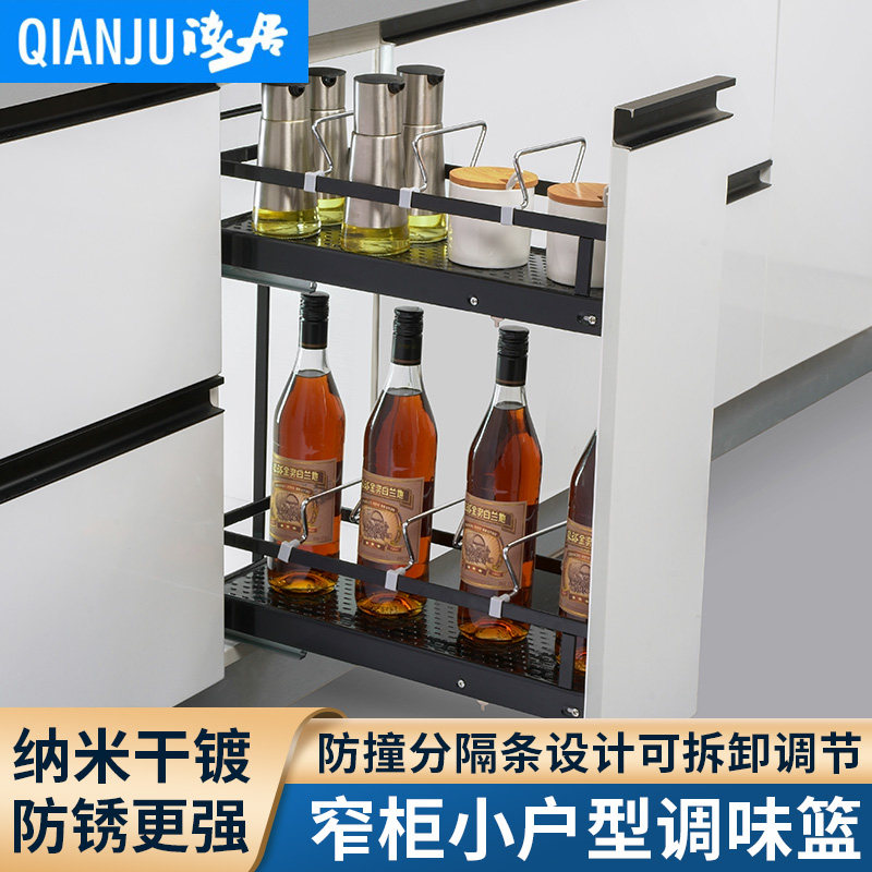 Shallow cabinet pull basket kitchen 304 stainless steel seasoning basket damping rail 150 cabinet 200 cabinet small basket small apartment