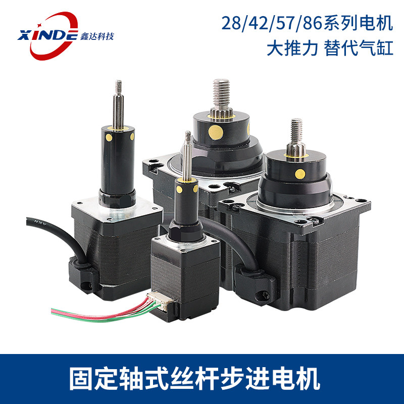 28 42 57 86 small fixed shaft screw stepper motor micro linear pusher electric cylinder electric cylinder cylinder