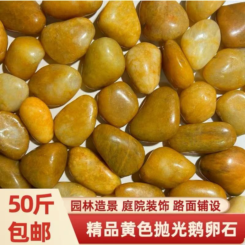 25kg Yellow Polished Pebbles for Paving, Landscaping Stones, Garden Decoration, Yellow Pebbles, Small Yellow Stones 25kg Yellow Polished Pebbles for Paving, Landscaping Stones, Garden Decoration, Yellow Pebbles, Small Yellow Stones