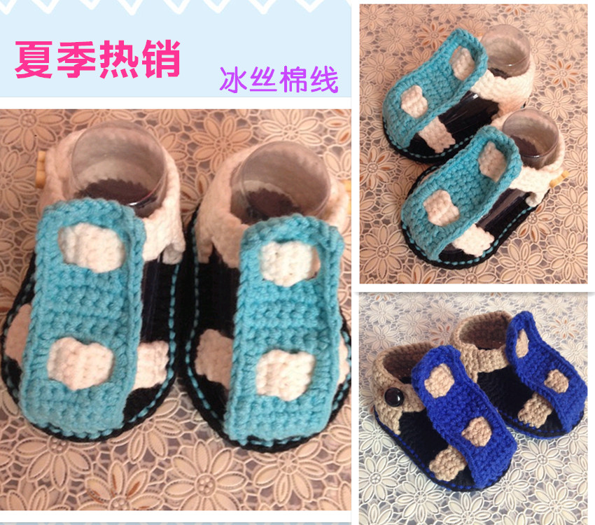 Chaussures enfants en autre - Ref 1039547 Image 31