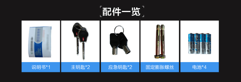 Tất cả thép hộ gia đình nhỏ tường nhỏ mật khẩu khóa đôi giường chống trộm an toàn hộp ký gửi an toàn an toàn - Két an toàn
