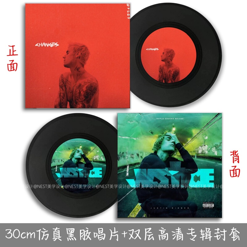 Justin Bieber Vinyl Record Replica Music Album Character Wall Decoration Prop for Atmosphere Photography