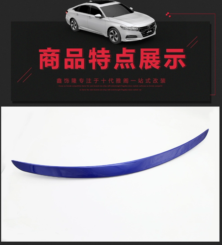 18 Honda 10 thế hệ Accord cánh sau ABS sơn miễn phí chuyển động đuôi đuôi hộp sửa đổi spoiler đặc biệt - Sopida trên