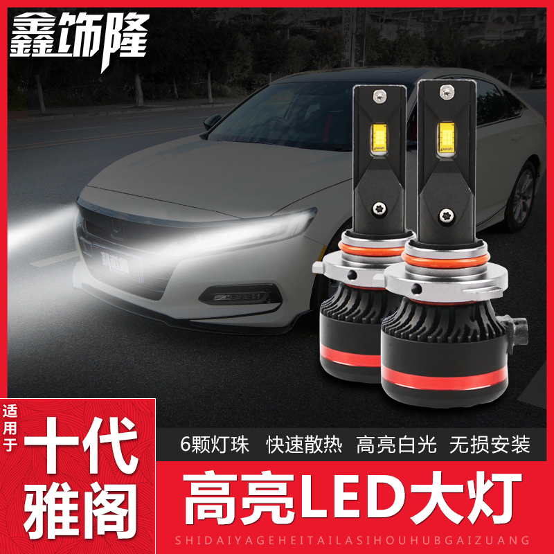 Suitable for a decade-half Yattic LED Living room lamp Private Spotlight Retrofit Spotlight-Pearl Brightness INSPIRE10