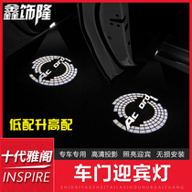 Suitable for Honda 10th generation Accord welcome light Door laser light Decorative light Threshold light INSPIRE modification