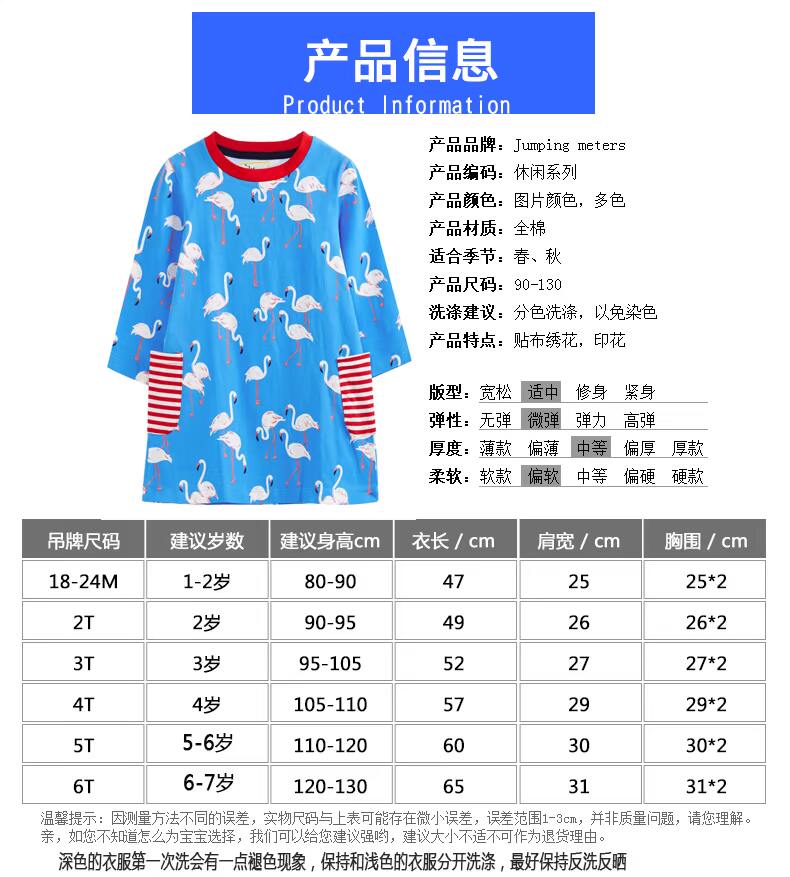 Váy bé gái 2019 mới đầm dài tay công chúa mùa xuân và mùa thu bé gái bé gái mùa thu nước ngoài đầm be gái 4 tuổi