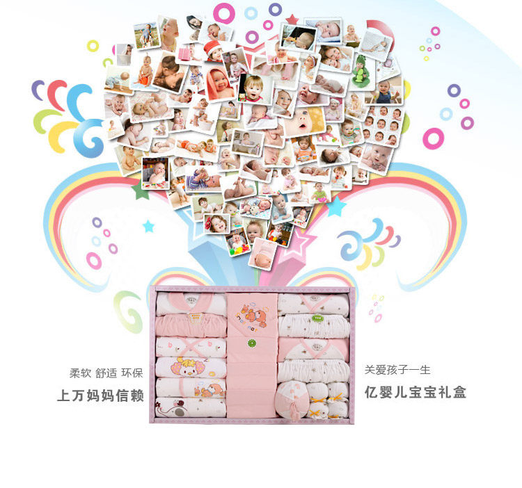 Coffret cadeau pour bébé - Vêtements + Accessoires - Ref 1977156 Image 13