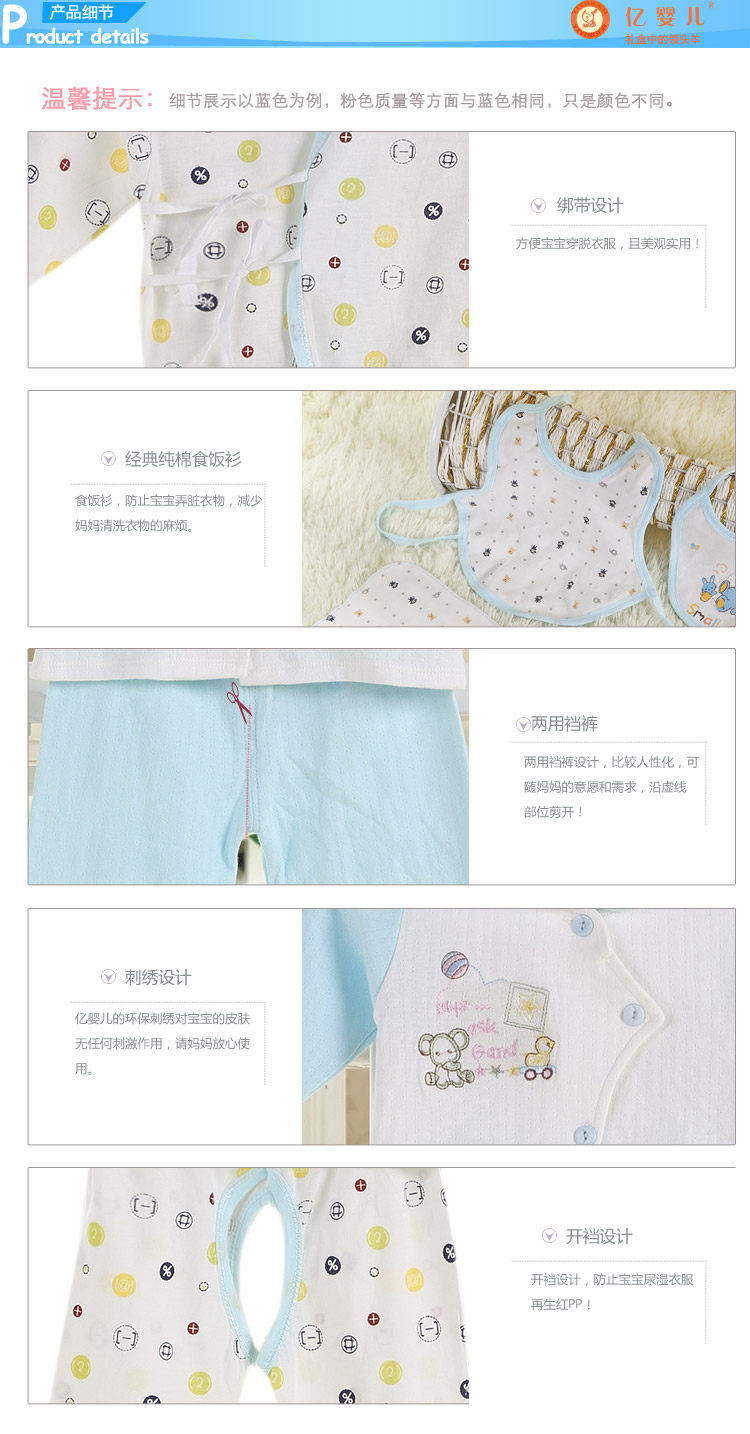 Coffret cadeau pour nouveau-né - Vêtements + Accessoires - Ref 1977159 Image 20