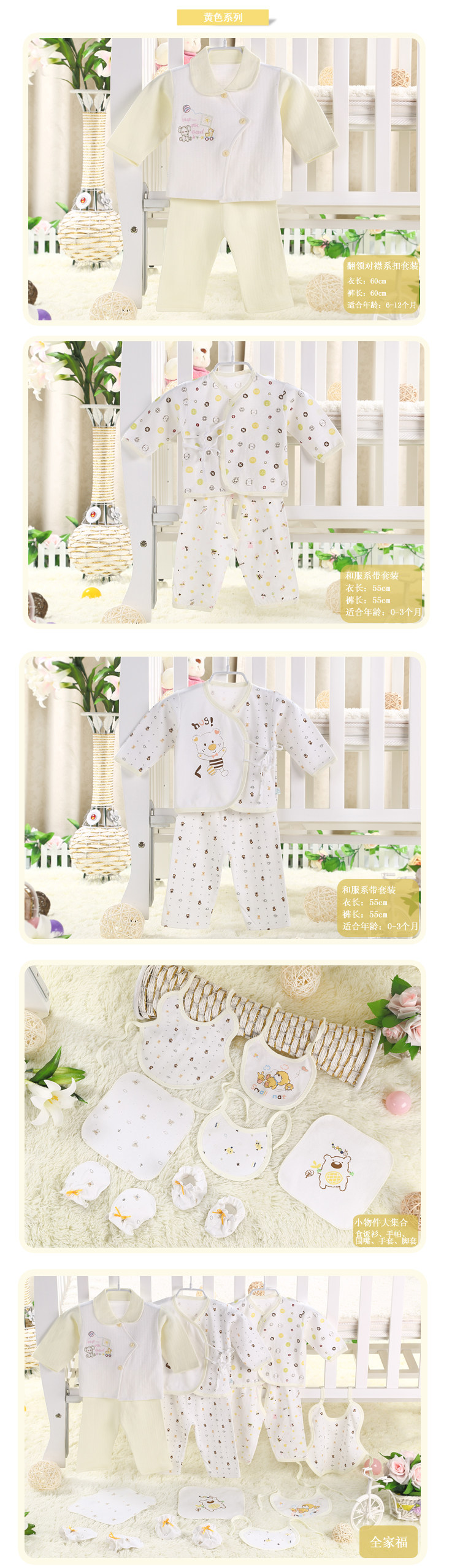 Coffret cadeau pour nouveau-né - Vêtements + Accessoires - Ref 1977159 Image 19