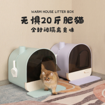 Cat litter Basin fully enclosed kitten large size odor proof with sand outside splash drawer type cat sandbox cat toilet