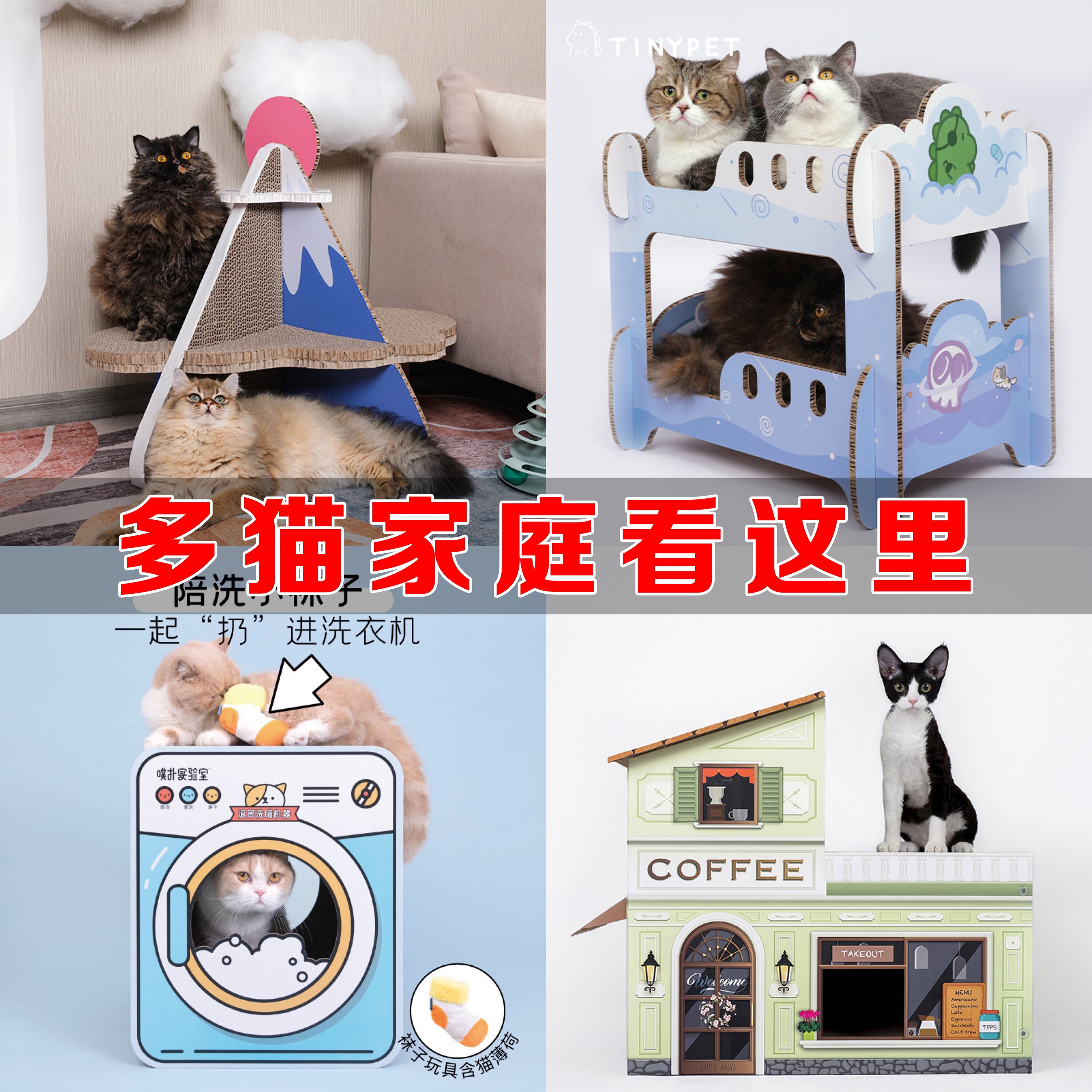 Cat grabbing plate nest abrasion-resistant and disdain double layer of cat socket integrated vertical large grinding claw corrugated paper kitty toy supplies